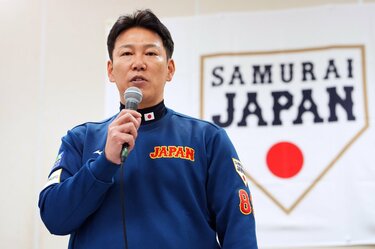 WBC 侍JAPAN 井端監督　激レア　特大パネル　BIG顔パネル 侍JAPANのカプセルトイを販売中✨ 3種類のグッズのうち、いずれかが