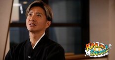 木村拓哉、織田信長「覇王」のオーラ台無し！GYAO「サ終」で「冠番組打ち切り」の悲劇<br />