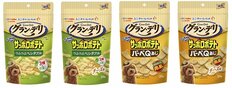 "犬専用"サッポロポテトを人が食べても大丈夫？　カルビーと共同開発のグラン・デリが明かす「人間用そっくり」に作ったワケ