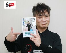 「極楽とんぼの山本圭壱さんがきっかけで…」清掃業の従業員は全員インスタグラムのDMで知り合った縁【カラテカ入江慎也・闇営業騒動で見た人間の真実】(3)