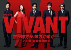 堺雅人主演、7月TBS日曜劇場『VIVANT』に「嵐・二宮和也・のん」がサプライズ出演!?福澤監督の“ラスト作品”「スペシャル日曜劇場」は超規格外！