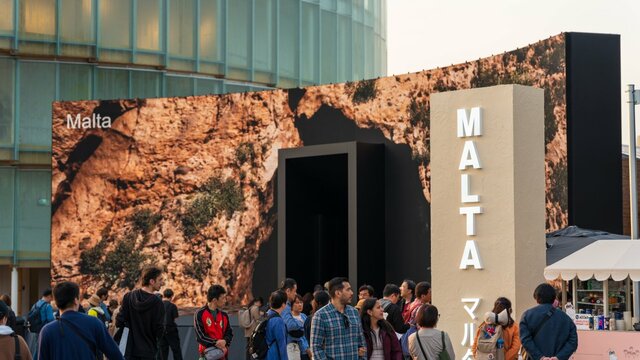 マルタパビリオン「時のゲートウエイ」の外観