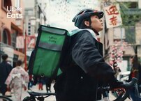 UberEatsの注文トラブルで「商品キャンセルしなければ10.6万円還元」裏ワザを星野ロミが拡散、広報が明かした“真相”