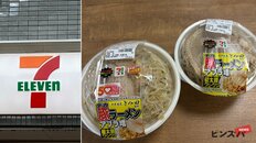 過去に弁当底上げ騒動のセブンーイレブンの「人気商品50％増量」フェア、サンドイッチ、ラーメン…中身を徹底検証して判明した“納得の結果”