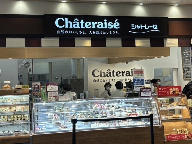 『シャトレーゼ』店頭