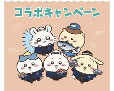 くら寿司“ちいかわコラボ”中止でSNSにあふれる不正従業員への“処罰感情”、同社は直撃に「厳正に対処」公式コメントでも法的措置