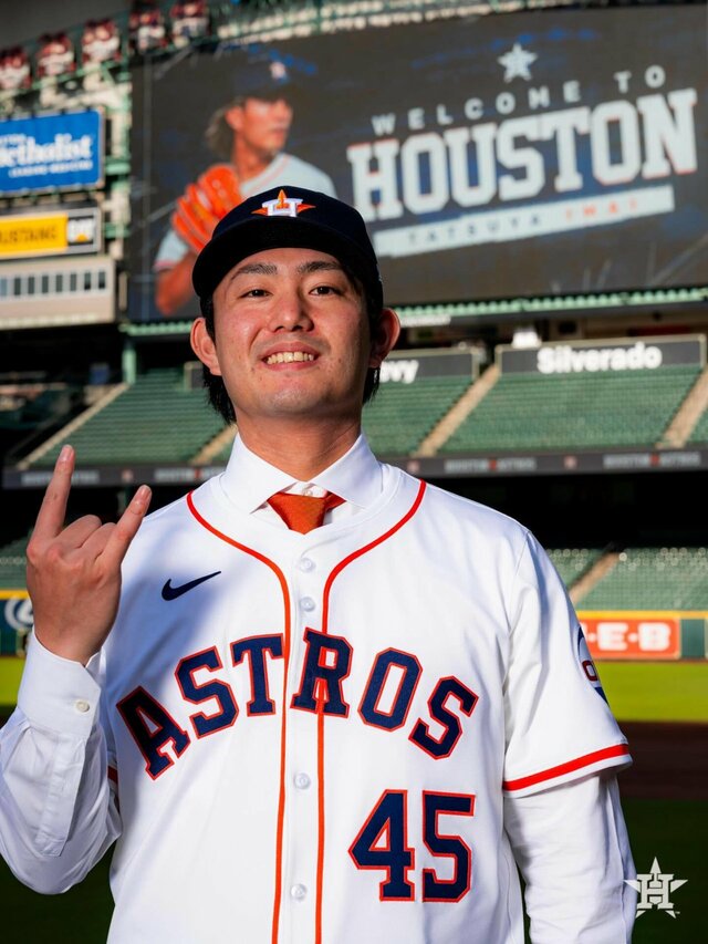 ヒューストン・アストロズ今井達也選手