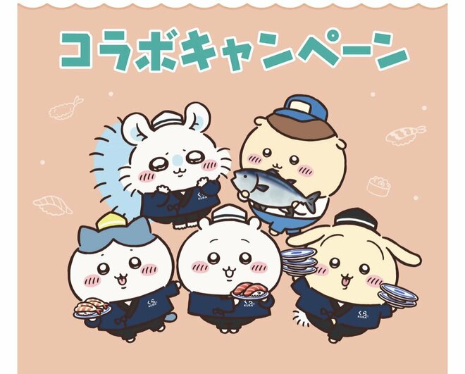 くら寿司“ちいかわコラボ”中止でSNSにあふれる不正従業員への“処罰感情”、同社は直撃に「厳正に対処」公式コメントでも法的措置の画像