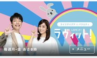 3月終了の加藤浩次『スッキリ』、麒麟・川島明『ラヴィット！』が頂上決戦、日テレ水卜麻美アナ『ZIP！』も健闘！若年層男女が選ぶ「今いちばん面白い朝の情報番組」トップ5【ランキング】