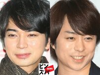 松本潤×櫻井翔「かわいい!!」24年前動画も沸騰　下半期「大野智＆5人」大争奪戦確定、嵐共演の凄い数字