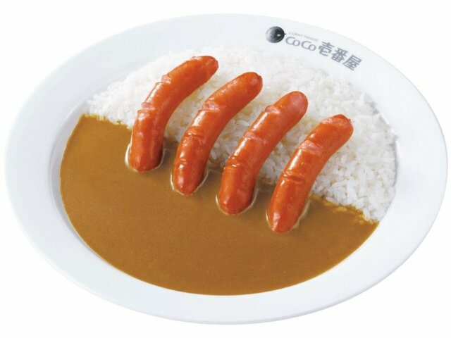 CoCo壱番屋 ソーセージカレー