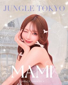 「もはやアイドル」六本木キャバ嬢のバースデーイベントに女性100人以上が長蛇の列…整形告白も“好印象”