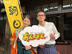 “泣かせる朝ドラ”『あんぱん』、主人公・今田美桜と北村匠海の驚きの“真実”　垣間見える絶大な脚本力