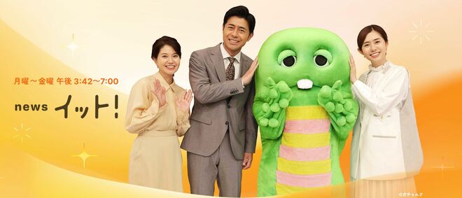 フジ『イット』、ギャラ8000万円報道・元NHKアナ青井実降板で視聴率上昇気配の皮肉感　TV夕方ニュースに変化の画像