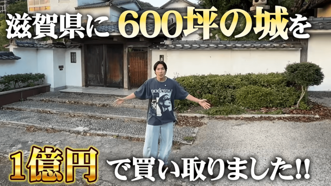 「5秒で決めた」登録者約250万YouTuberが入手した“総額1億円規模の未完成のお城”に反響　過去には盗難被害も…驚きの内部の画像