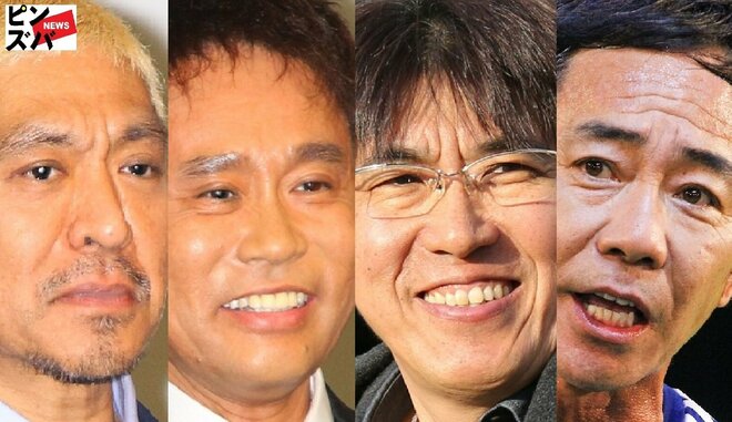 ダウンタウンがとんねるずに続き「テレビから消えた年」 コンプラ地獄・多メディア化・後ろ盾消滅…時代の終焉の画像