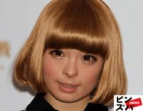 「可愛い夫婦やなぁぁぁ」きゃりーぱみゅぱみゅ＆葉山奨之、ラブラブ夫婦デート動画に反響「仲良しだなぁー」