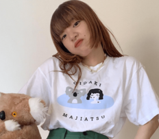 「返信焦らしてる」あいみょん“拗らせおばん”化しちゃう溺愛相手にファンジェラシーの声！