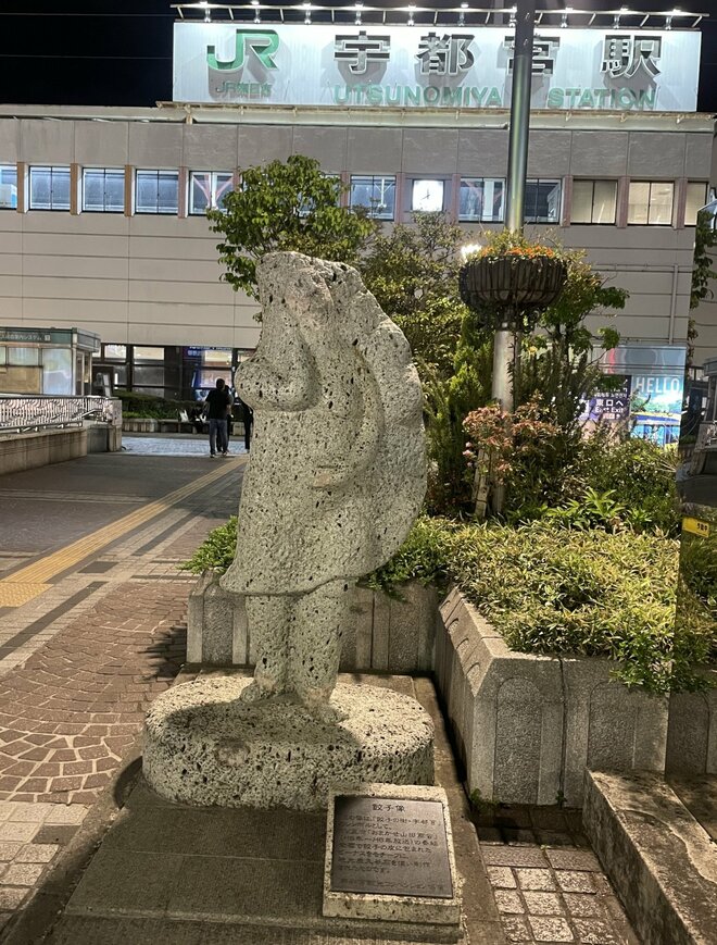 宇都宮駅前に鎮座する餃子像