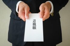 LINE・退職代行で“退職の仕方”にびっくり、30～50代男女が感じた「職場で感じたジェネレーションギャップ」【第4位以下】