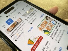 メルカリも参戦の「空き時間お仕事サービス」は人手不足解消につながるか 「ユーザーと親和性が高い」専門家は分析