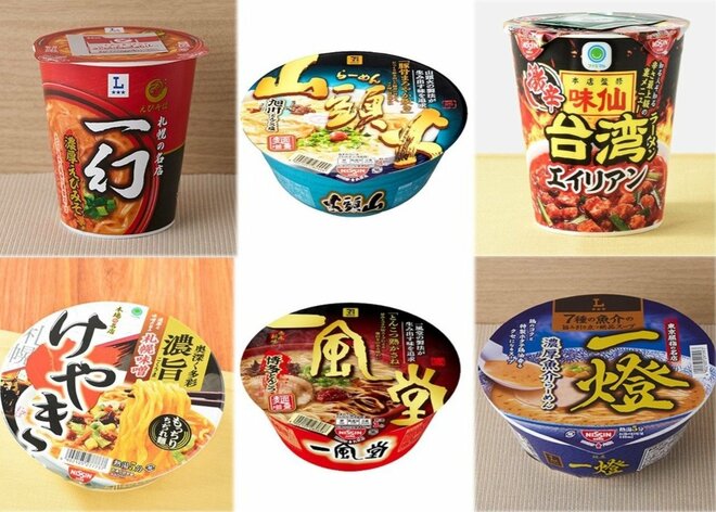 コンビニ有名店監修カップ麵6種