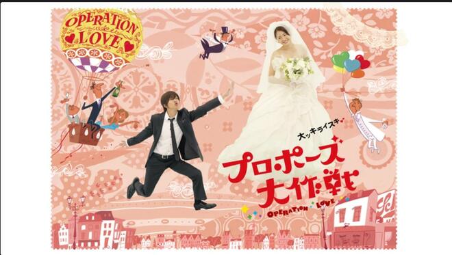 「山下智久のハマり役」ランキング、長澤まさみと共演『プロポーズ大作戦』を抑えたヒットドラマは【第4位以下】の画像