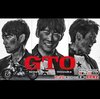 反町隆史『GTO』28年ぶりの復活ならず、令和版へのアップデートで魅力半減…視聴率も3%台の敗退状態に 