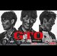「期待の夏ドラマ」ランキング、反町隆史『GTO』を抑えた「映画みたい」なスケールのドラマは【トップ3】
