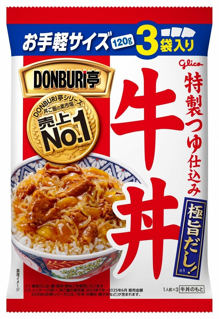 グリコの“具が少なすぎる”レトルト牛丼がXで物議、同社を直撃すると「適正な内容量を出荷」エラー品を出さない"二重検査"を明かす 