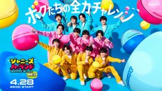 「未来のキンプリ育成」ジャニーズJr.新番組に批判が飛び交うワケ!「“加害者”ジャニー氏の遺志とカウアン氏告発に沈黙のTBS」“最悪中の最悪”のタイミング
