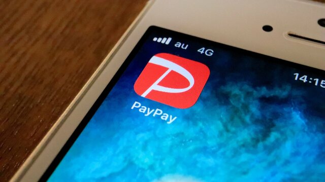スマホ画面に表示されたPayPayのアイコン