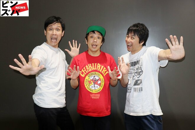 や団（左からロングサイズ伊藤、本間キッド、中嶋亨）（11/11）