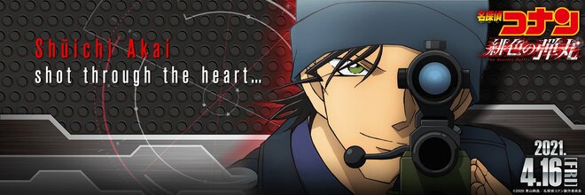 「好きな劇場版『名探偵コナン』」ランキング、『緋色の弾丸』を抑えた「迫力展開」の記念作は【第4位以下】の画像