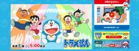 過去と未来に行けるタイムマシンもランクイン、10～20代男女が「使ってみたいドラえもんのひみつ道具」【第4位以下】