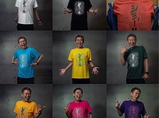 玉袋筋太郎「若者に増えている風呂キャン界隈。せめて真夏だけは勘弁してくれ！」【昭和オヤジ令和を生きる】　