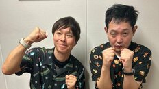 マシンガンズ、厳しくなる交通ルールに賛同「最近は電動キックボードが怖い」【西堀亮×滝沢秀一】