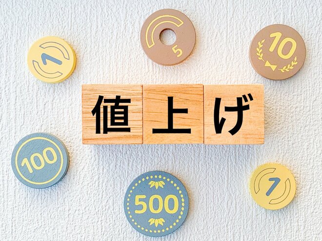 4月に3000品目もの加工食品が値上げ 電力、宅配便も…給料は上がらず物価高が止まない悪循環社会の画像