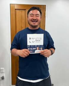 鳥羽周作シェフ、「和田アキ子は頭悪い」で新ご意見番期待も消えない経歴詐称疑惑！教師、サッカー選手、料理「3つの不一致」