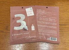 韓国発「ヒリヒリ痛い」シートマスクが2024年は大注目！利用者からの「評価の声」＆編集部員も使ってみると…トレンドアナリストが流行の最先端を解説