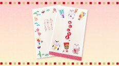 お年玉の適正金額は？　「物価高の令和」親世代アンケートで相場が判明