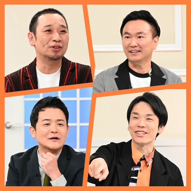 ダウンタウン「引退秒読み」でいよいよテレビ界「千鳥・かまいたちシフト」へ！10月改編新番組＆『27時間テレビ』で見せた「ホンモノ実力」!!の画像