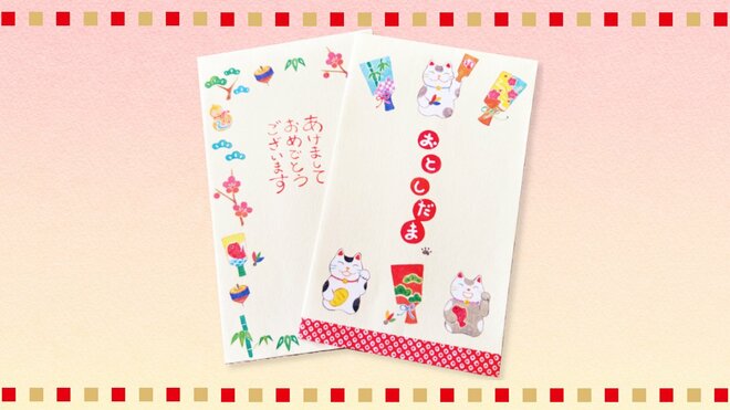 お年玉のポチ袋