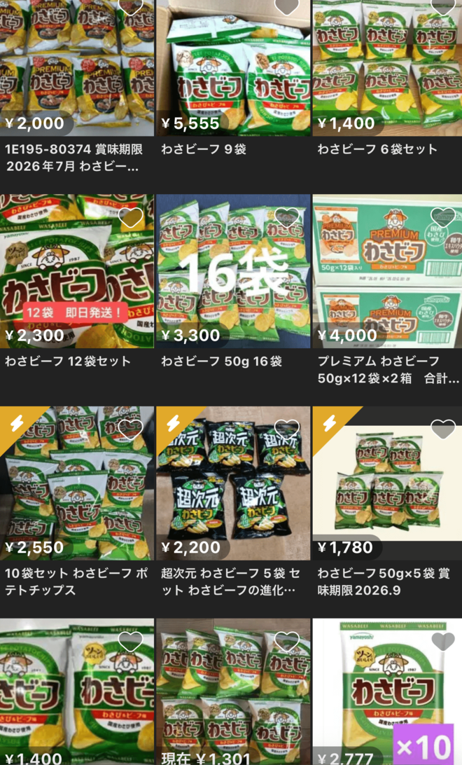 『わさビーフ』の生産停止→再開にSNS歓喜、販売元が明かす「即操業再開できたワケ」と「フリマ高額転売への悲痛な思い」の画像