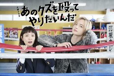 奈緒『あのクズを殴ってやりたいんだ』玉森裕太の“沼森”拡大の裏に緻密な計算　クズきゅんを加速させる『VIVANT』から学んだ姿勢