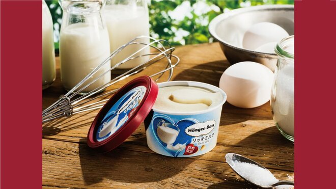 濃厚高級感“リッチミルク”より人気なのは、10～30代男女が「好きなハーゲンダッツミニカップ」【第4位以下】の画像