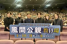 木村拓哉フジ『教場0』の好スタートを支えたのは「ニチアサ」だった!!赤楚衛二、内田理央、三笘薫の兄・結木滉星も！イケメン＆美人俳優多数輩出の「最強登竜門」