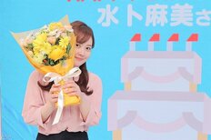 水卜麻美アナ、「中村倫也と結婚」で勢い止まらずアナウンス部でさらに「昇進」!!「行く末は日テレ社長」に突き進む出世道！