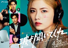 小芝風花、“演技力凄すぎ”でテレビ全局から「確保指令」!7月フジ、10月TBS、時代劇も…「連ドラが途切れない」!!