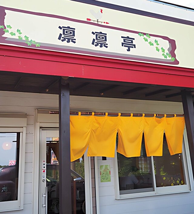店舗外観